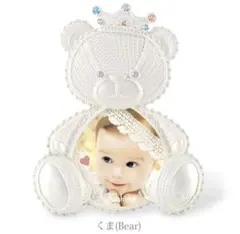 新品未使用❤️希少　フォトフレーム　クマさん　ベアー 2025年最新】フォトフレーム くまの人気アイテム - メルカリ