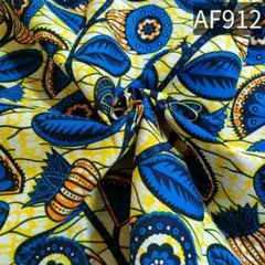 アフリカンファブリック