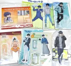 ブルーロック アクリルスタンド 潔世一 糸師凛 8点 セット