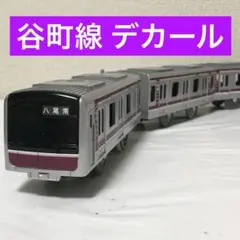 2025年最新】大阪メトロ 方向幕の人気アイテム - メルカリ