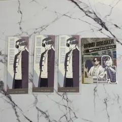 ウィンブレ 蘇枋 ステッカー