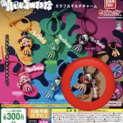 ウィルスイーツ カラフルマルチチャーム コーヒーゼリーラテ