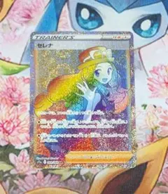 2025年最新】セレナ ポケモン hrの人気アイテム - メルカリ