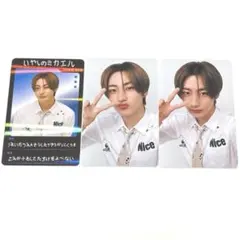 riize アントン トレカ