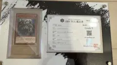 Item thumbnail for item f6793ba5-367f-471a-b1a9-abec98ce7918