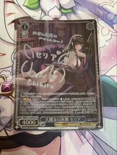 魔導国建国 シャルティア SR ヴァイスシュヴァルツ - メルカリ