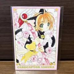2026年最新】カードキャプターさくら ポストカードの人気アイテム