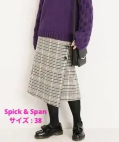 チェッククロスラップスカート