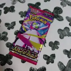 新品未開封品☆ポケモンカードゲーム　メガシンフォニア　匿名配送