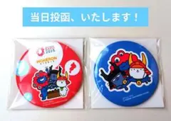 EXPO 2025 MOHERON STUDIO 缶バッジ 2個セット
