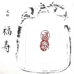 Item thumbnail for item 9c5de640-58b1-45ba-9ddb-2b5939007c20