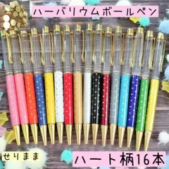 みやび様 リクエスト 3点 まとめ商品