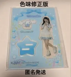 ≒JOY ニアジョイ　山田杏佳　サンリオコラボ　アクリルスタンド　アクスタ