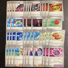 ポケカ　トレーナーズ　ボスの指令　カラスバ　ポケパッド他　汎用カード　まとめ売り