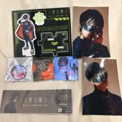 2026年最新】超学生 グッズの人気アイテム - メルカリ