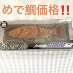 公式ライン限定 ジョインテッドクロー 168 Type-F 【 鯛焼き 】 - メルカリ