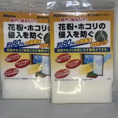 2026年最新】3m フィルタレット 給気口フィルター 角型の人気アイテム