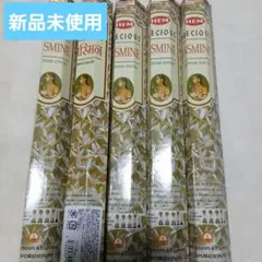 【新品未使用】HEM Precious Jasmine お香 5箱セット