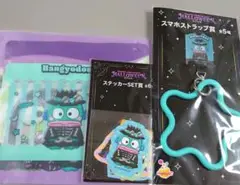 ① ハッピーくじ サンリオ ハンギョドン スマホストラップ・ステッカーセット