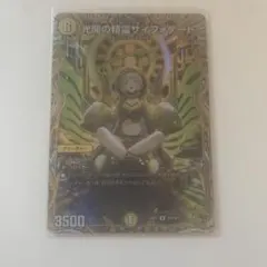 2025年最新】サイフォゲート金の人気アイテム - メルカリ