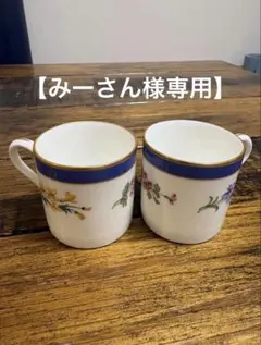 ティファニー 2点セット フローラルデミタス カップ