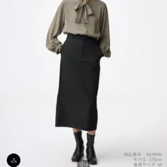 gu ナローロングスカートz ブラック M