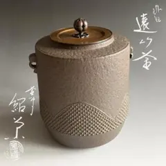 Item thumbnail for item ddf2f8f0-3e9f-476e-8082-10fe896df7ba