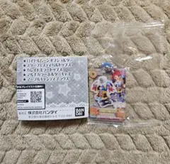 アイカツ　だれでもアイドル活動アクリルチャーム3　ガチャガチャ　一ノ瀬かえで