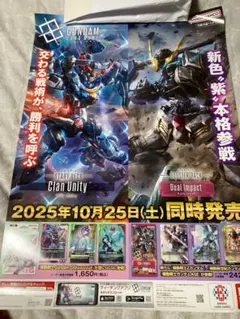 2025年最新】ポスターの人気アイテム - メルカリ