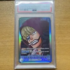 ドンキホーテ・ロシナンテ L リーダーパラレル(リーパラ) OP05-022