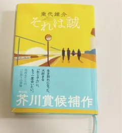 Item thumbnail for item 23b97583-a500-4ed8-81c6-4a2ec0290d80