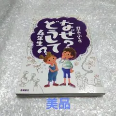 Item thumbnail for item f36f16e2-4b69-4a5e-beef-b44c5ae49544