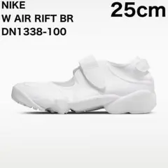 NIKE / ナイキ W AIR RIFT DN1338-100 25cm