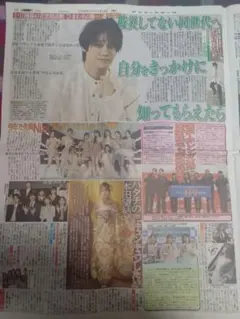 Aぇ！group佐野晶也さん・デイリースポーツ2025年1月13日記事