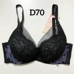 アモスタイル チャーミングラマー DeepV ヴィンテージベール D70のサムネイル