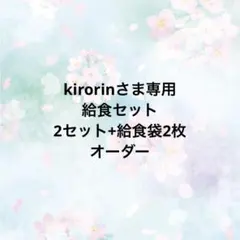 Item thumbnail for item 4583d8dc-49e7-481d-a292-da6b8d4373f8