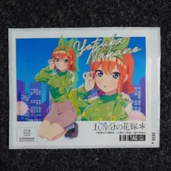 【五等分の花嫁】サントリー、中野四葉（ステッカー）【ごとよめ】