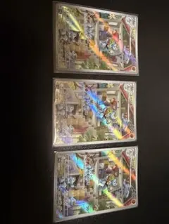 ポケモンカード151 ゴーリキーAR 3枚セット