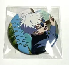 Item thumbnail for item ed2a86fc-76a9-4dc9-9660-f86a18a591b5