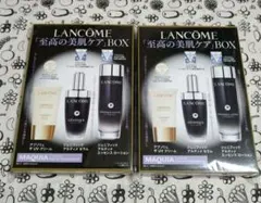 LANCOME 至高の美肌ケアBOX 2個セットのサムネイル