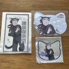 忍たま乱太郎 ナンジャタウン ミニゲーム 参加賞 クリアイラストシート諸泉尊奈門
