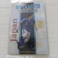 宮本恒靖 日本代表 トレーディングカード - メルカリ