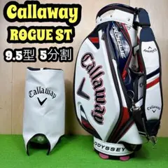 2026年最新】callaway rogue st ローグ キャディバッグの人気アイテム
