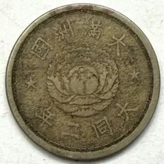 中国 雲南省 3銭6分 50セント銀貨 本物保証 清 - メルカリ