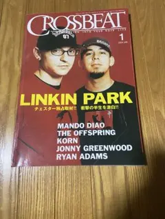 CROSSBEAT 2004年1月号 リンキン・パーク特集