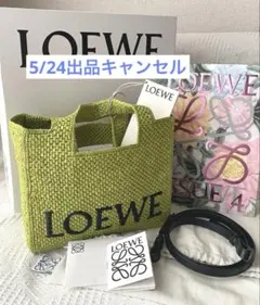 美品【ロエベ】2025SS フォント トート スモール ラフィア トート