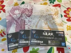 ONE PIECE 一番くじ　両翼決戦　クリアファイル&ステッカー