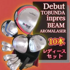 レディース ゴルフクラブセット　 トブンダ　ブリヂストン　 他　ゴルフセット