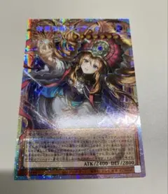 遊戯王 精霊世妃ドリアード オーバーフレーム プリシク - メルカリ