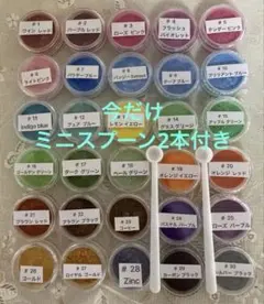 30色マイカパウダーセット 、ミニスプーン2本- レジン、　キャンドル、石鹸作り